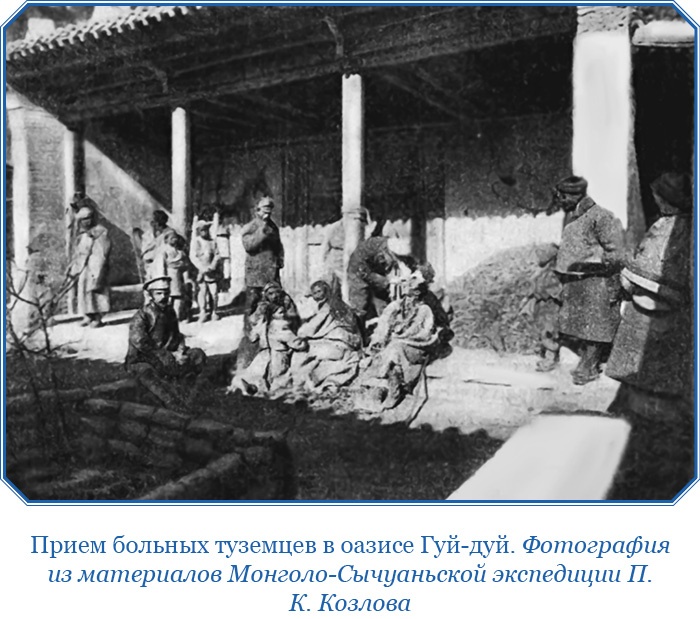 Тибет и Далай-лама. Мертвый город Хара-Хото Тибет и Далай-лама. Мертвый город Хара-Хото
