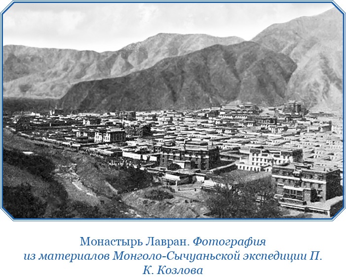 Тибет и Далай-лама. Мертвый город Хара-Хото Тибет и Далай-лама. Мертвый город Хара-Хото