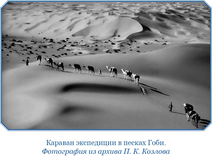 Тибет и Далай-лама. Мертвый город Хара-Хото Тибет и Далай-лама. Мертвый город Хара-Хото