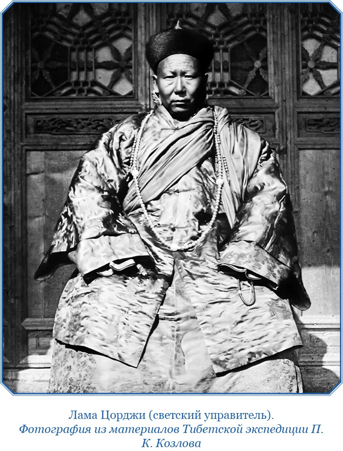 Тибет и Далай-лама. Мертвый город Хара-Хото Тибет и Далай-лама. Мертвый город Хара-Хото