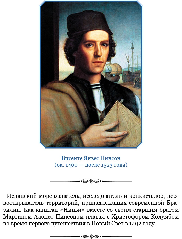Путешествия. Дневники. Воспоминания Путешествия. Дневники. Воспоминания