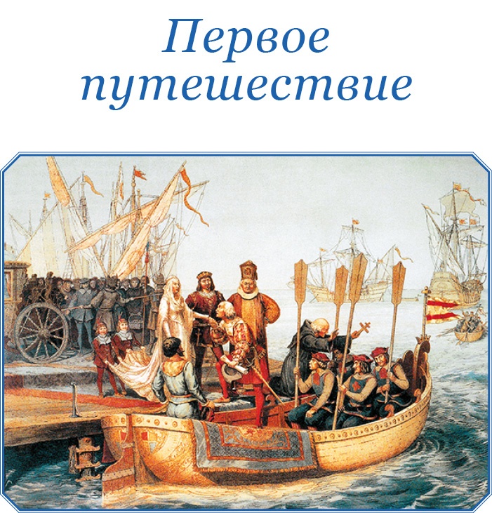 Путешествия. Дневники. Воспоминания Путешествия. Дневники. Воспоминания