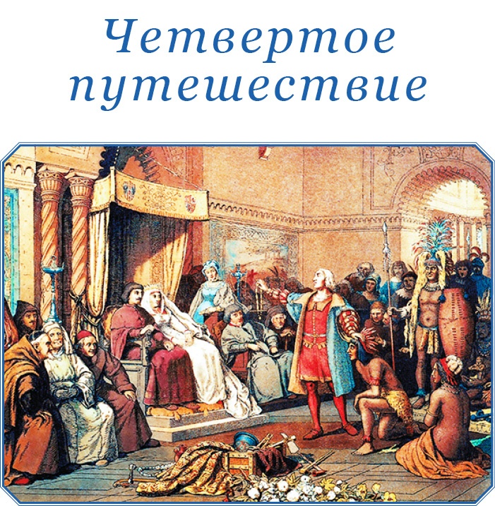 Путешествия. Дневники. Воспоминания Путешествия. Дневники. Воспоминания