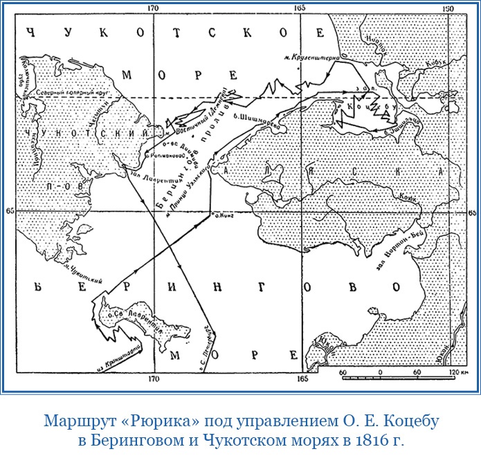 Путешествия вокруг света Путешествия вокруг света