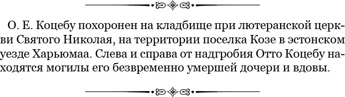 Путешествия вокруг света Путешествия вокруг света