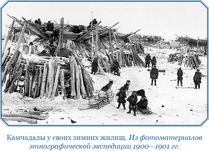 Описание земли Камчатки Описание земли Камчатки