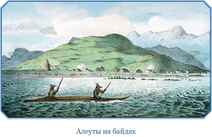 Первое российское плавание вокруг света Первое российское плавание вокруг света