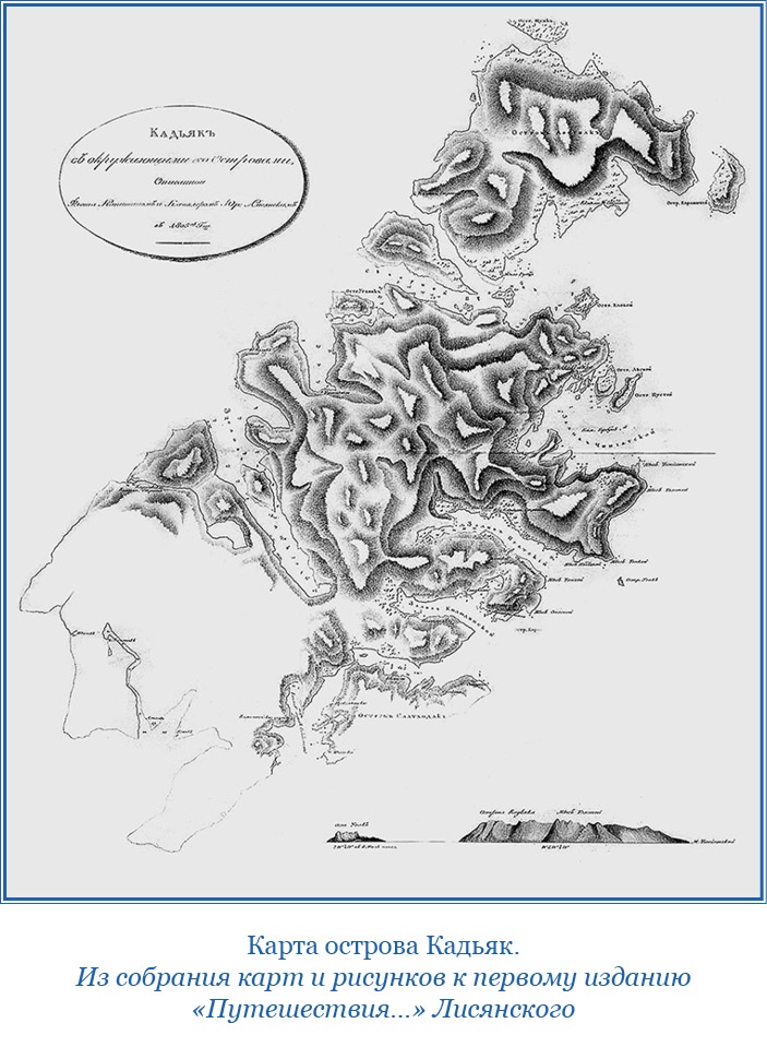 Первое российское плавание вокруг света Первое российское плавание вокруг света