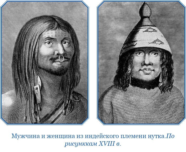 Первое российское плавание вокруг света Первое российское плавание вокруг света