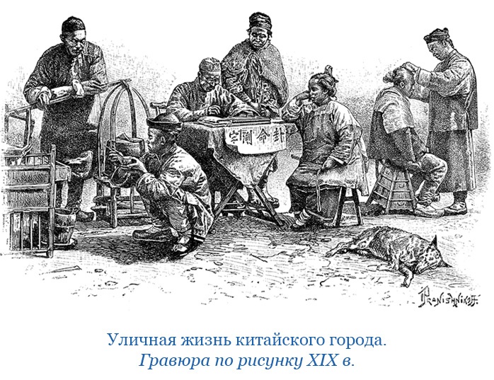 Первое российское плавание вокруг света Первое российское плавание вокруг света