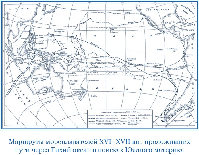 Первое кругосветное плавание Первое кругосветное плавание