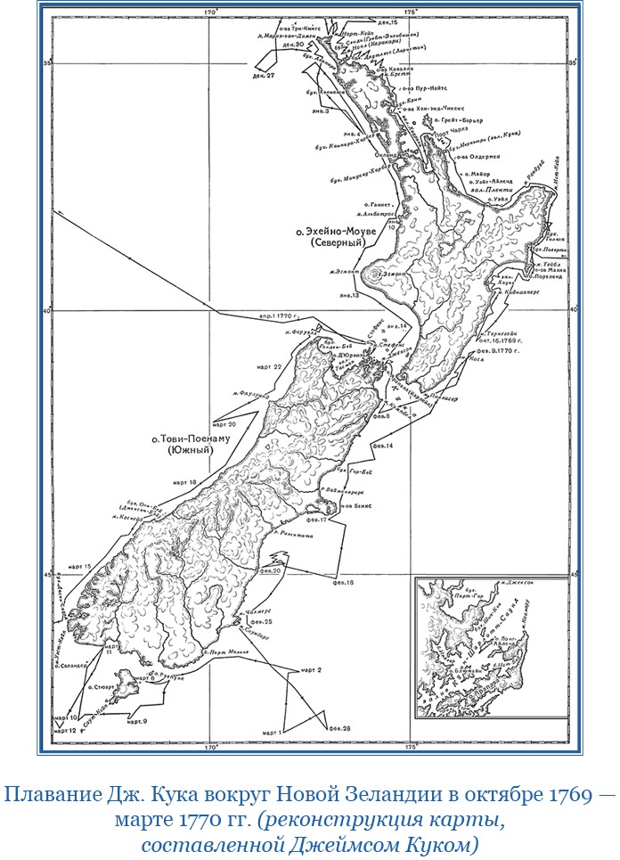 Первое кругосветное плавание Первое кругосветное плавание
