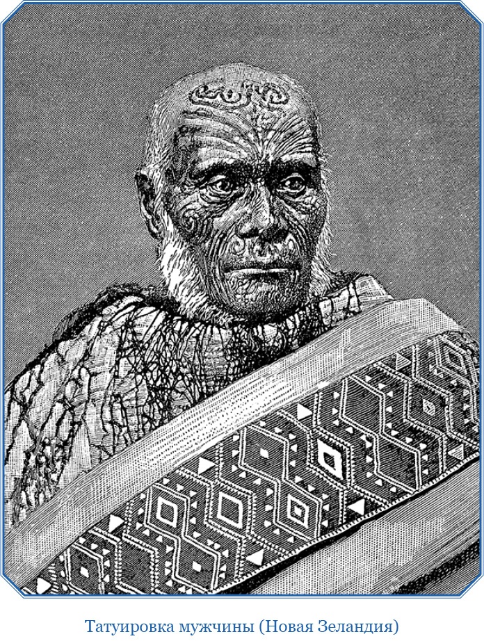 Первое кругосветное плавание