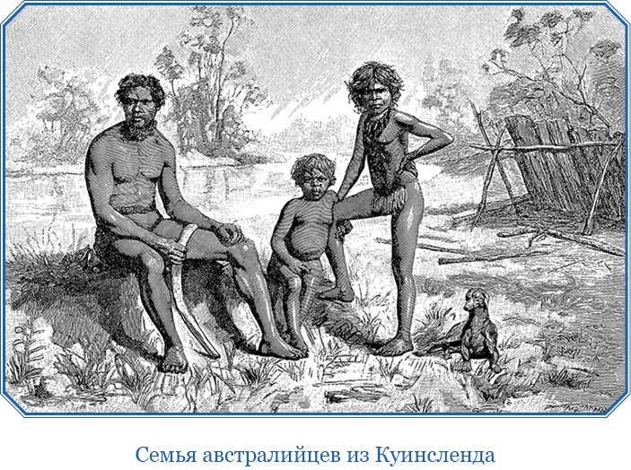 Первое кругосветное плавание Первое кругосветное плавание