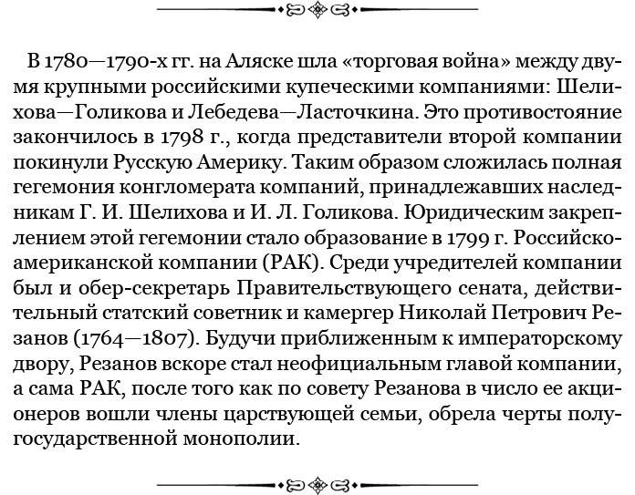 Три кругосветных путешествия Три кругосветных путешествия