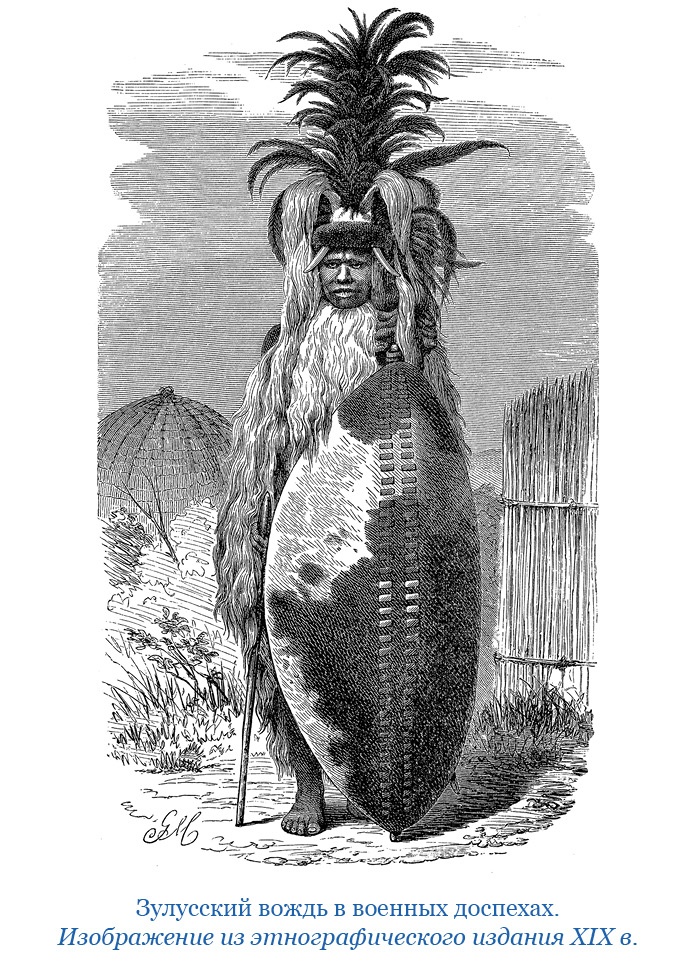 Дневники исследователя Африки Дневники исследователя Африки