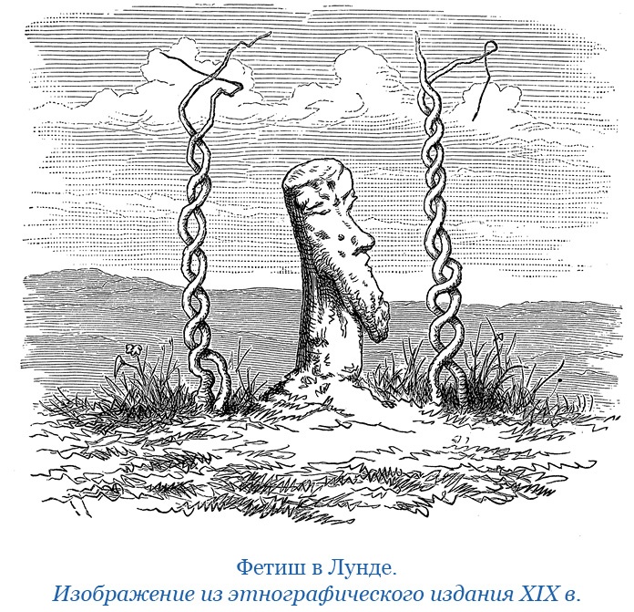 Дневники исследователя Африки Дневники исследователя Африки
