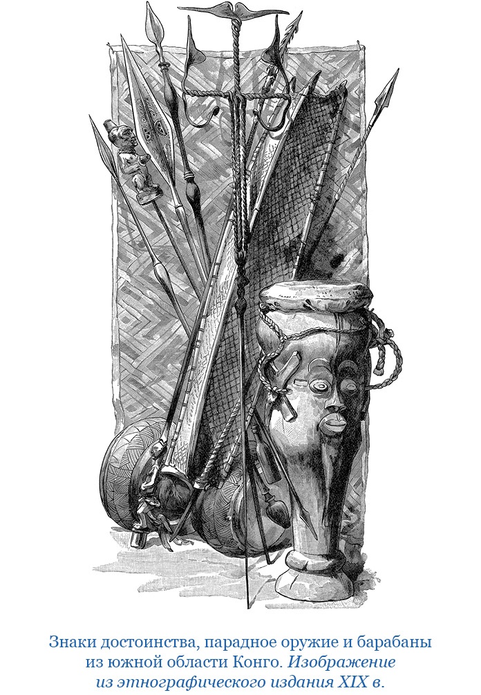 Дневники исследователя Африки Дневники исследователя Африки