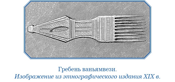 Дневники исследователя Африки Дневники исследователя Африки