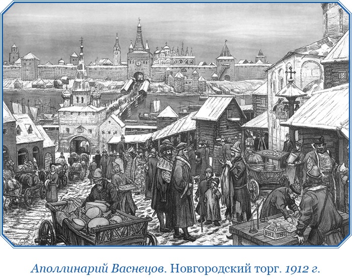 Плавания капитана флота Федора Литке вокруг света и по Северному Ледовитому океану Плавания капитана флота Федора Литке вокруг света и по Северному Ледовитому океану