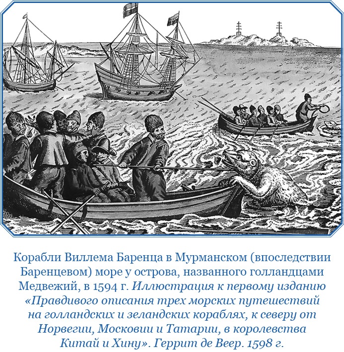 Плавания капитана флота Федора Литке вокруг света и по Северному Ледовитому океану Плавания капитана флота Федора Литке вокруг света и по Северному Ледовитому океану