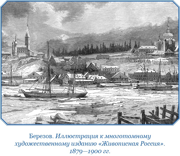 Плавания капитана флота Федора Литке вокруг света и по Северному Ледовитому океану Плавания капитана флота Федора Литке вокруг света и по Северному Ледовитому океану