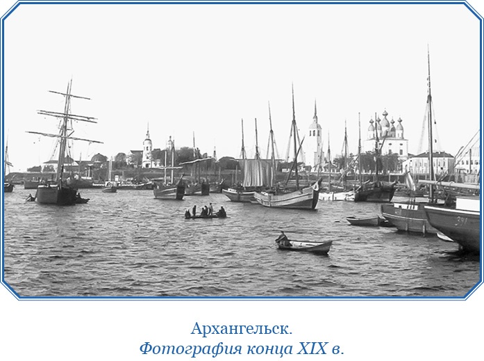 Плавания капитана флота Федора Литке вокруг света и по Северному Ледовитому океану Плавания капитана флота Федора Литке вокруг света и по Северному Ледовитому океану