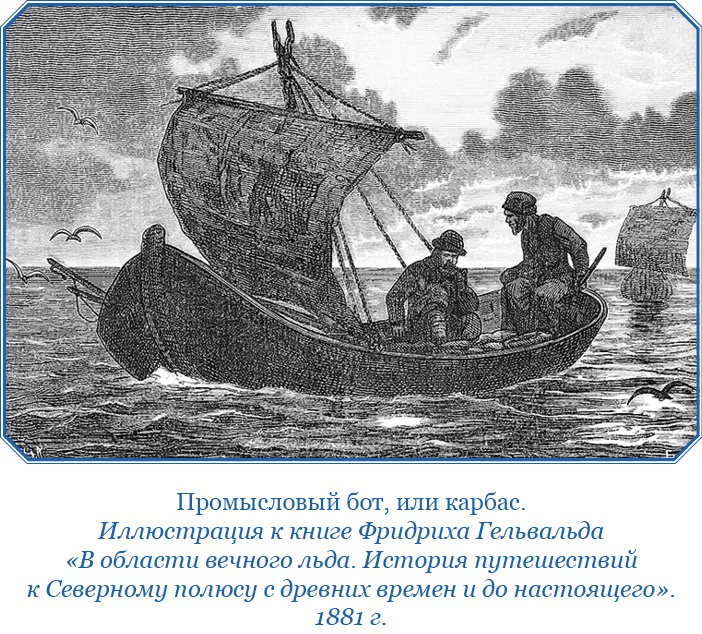 Плавания капитана флота Федора Литке вокруг света и по Северному Ледовитому океану Плавания капитана флота Федора Литке вокруг света и по Северному Ледовитому океану