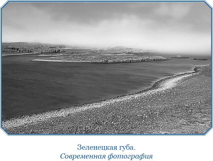 Плавания капитана флота Федора Литке вокруг света и по Северному Ледовитому океану Плавания капитана флота Федора Литке вокруг света и по Северному Ледовитому океану