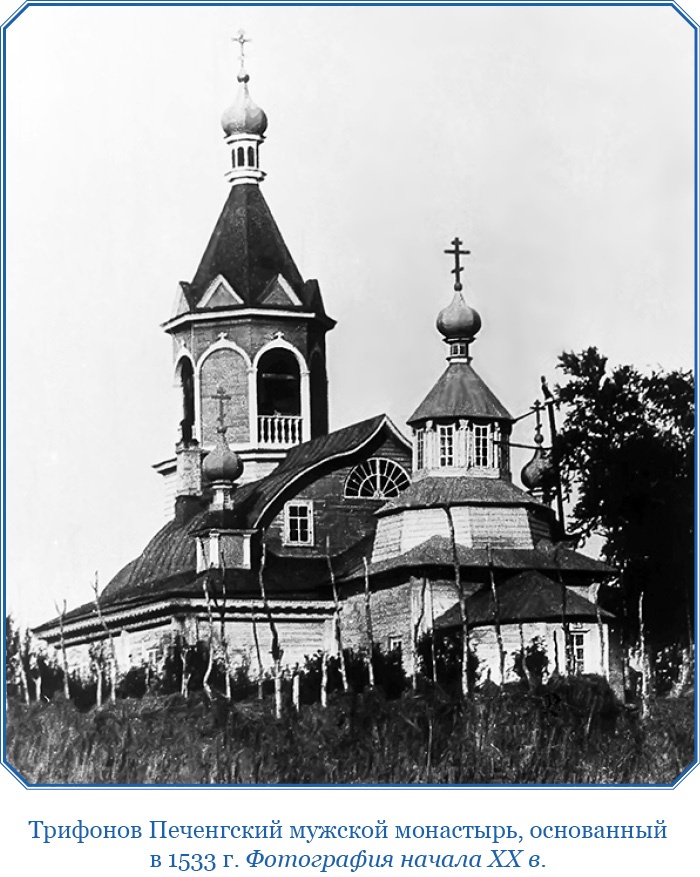 Плавания капитана флота Федора Литке вокруг света и по Северному Ледовитому океану Плавания капитана флота Федора Литке вокруг света и по Северному Ледовитому океану