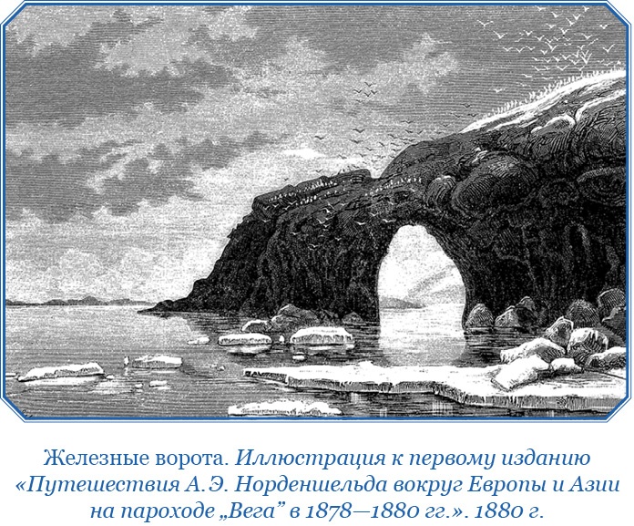 Плавания капитана флота Федора Литке вокруг света и по Северному Ледовитому океану Плавания капитана флота Федора Литке вокруг света и по Северному Ледовитому океану