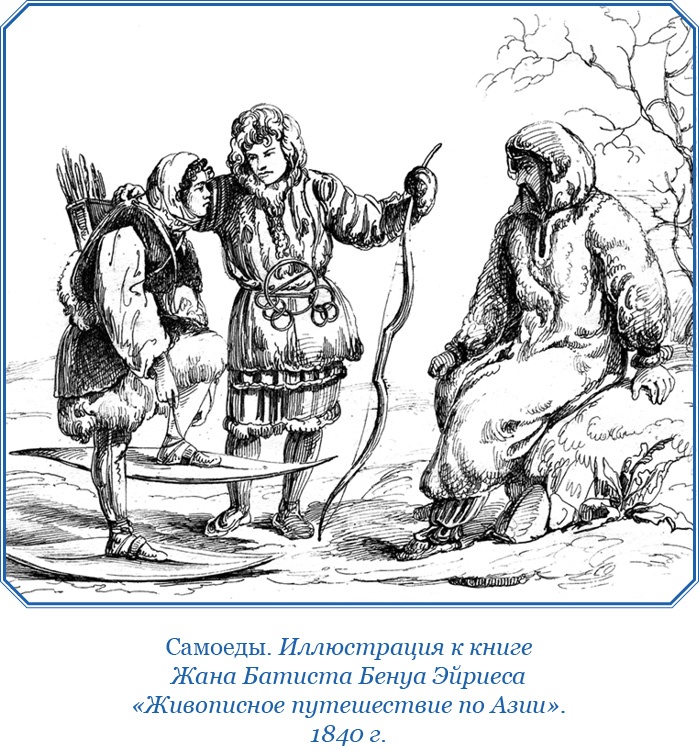 Плавания капитана флота Федора Литке вокруг света и по Северному Ледовитому океану Плавания капитана флота Федора Литке вокруг света и по Северному Ледовитому океану