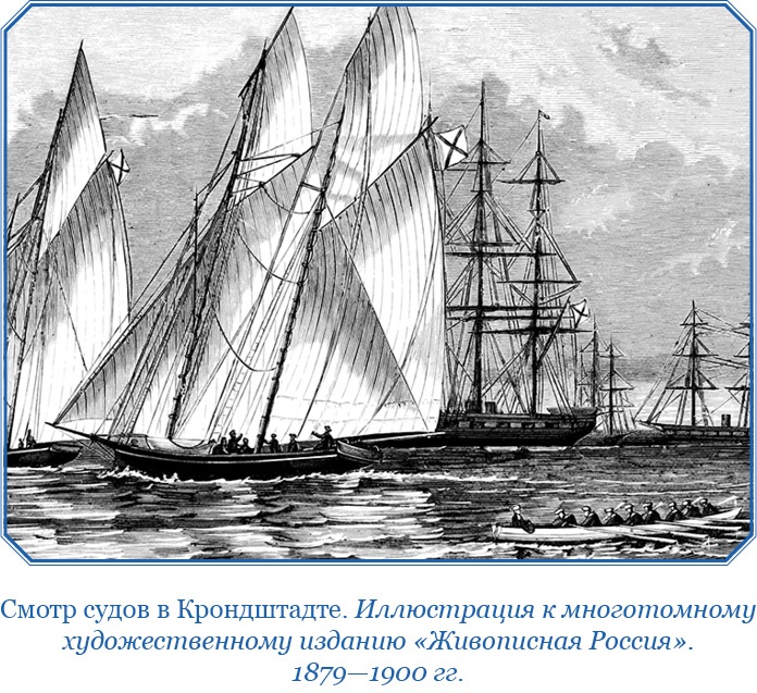 Плавания капитана флота Федора Литке вокруг света и по Северному Ледовитому океану Плавания капитана флота Федора Литке вокруг света и по Северному Ледовитому океану