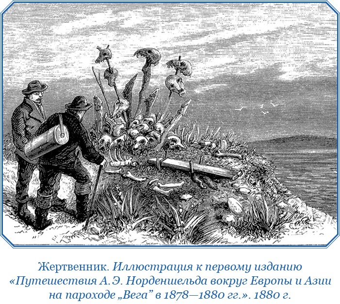 Плавания капитана флота Федора Литке вокруг света и по Северному Ледовитому океану Плавания капитана флота Федора Литке вокруг света и по Северному Ледовитому океану