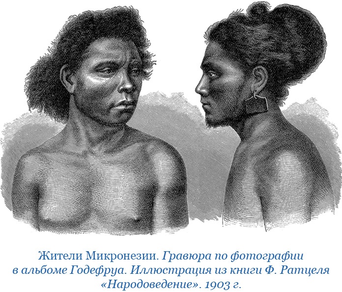 Плавания капитана флота Федора Литке вокруг света и по Северному Ледовитому океану Плавания капитана флота Федора Литке вокруг света и по Северному Ледовитому океану