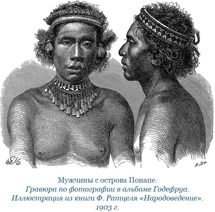 Плавания капитана флота Федора Литке вокруг света и по Северному Ледовитому океану Плавания капитана флота Федора Литке вокруг света и по Северному Ледовитому океану