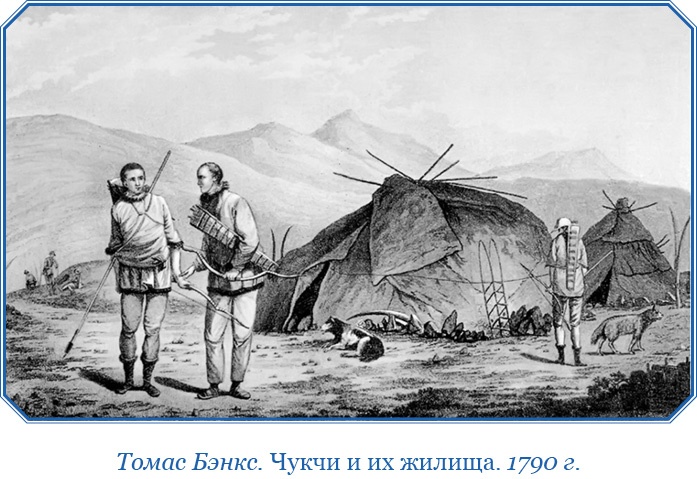 Плавания капитана флота Федора Литке вокруг света и по Северному Ледовитому океану Плавания капитана флота Федора Литке вокруг света и по Северному Ледовитому океану