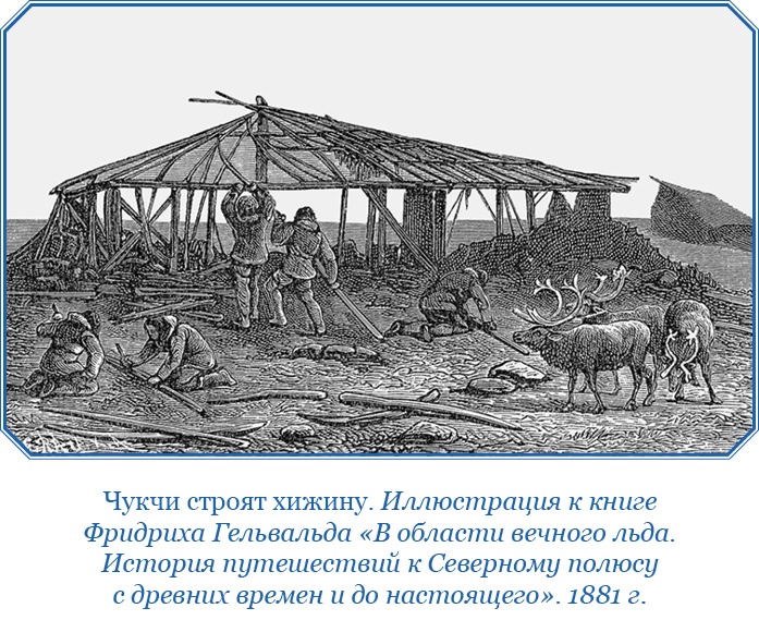 Плавания капитана флота Федора Литке вокруг света и по Северному Ледовитому океану Плавания капитана флота Федора Литке вокруг света и по Северному Ледовитому океану