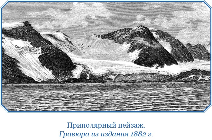 «Ермак» во льдах «Ермак» во льдах
