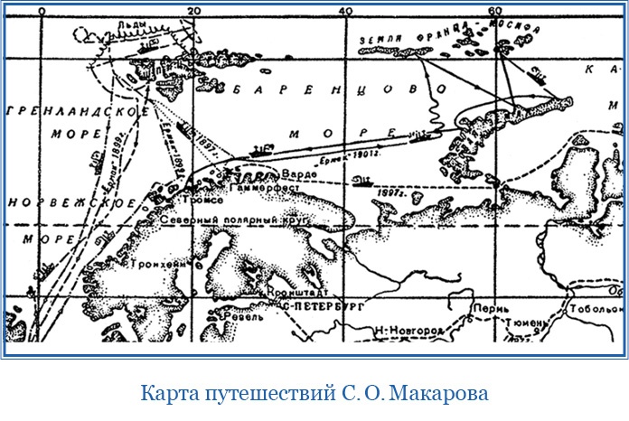 «Ермак» во льдах «Ермак» во льдах