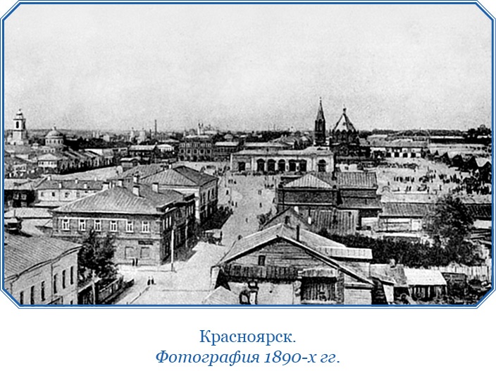 «Ермак» во льдах «Ермак» во льдах