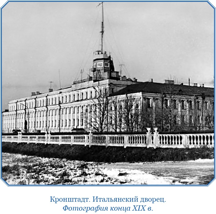 «Ермак» во льдах «Ермак» во льдах