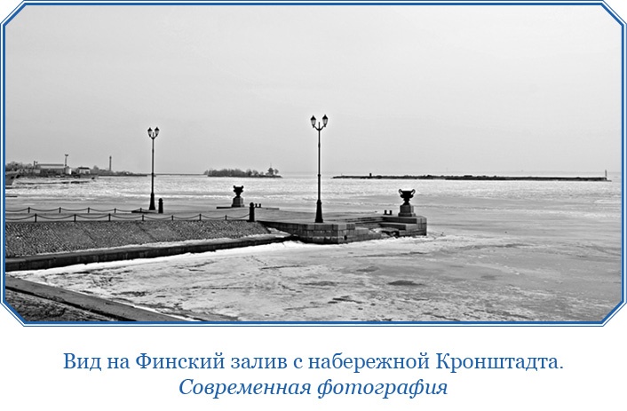 «Ермак» во льдах «Ермак» во льдах