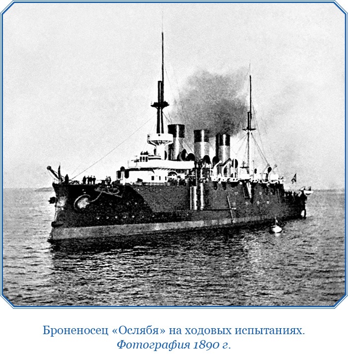 «Ермак» во льдах «Ермак» во льдах