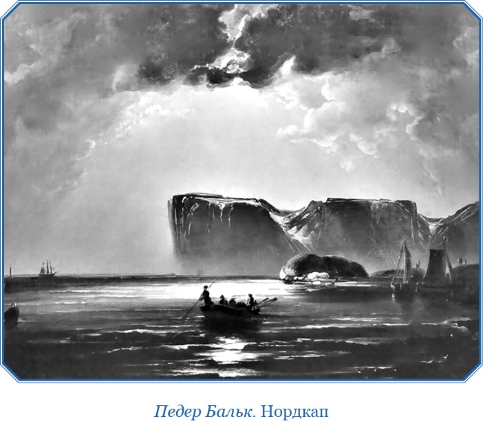 «Ермак» во льдах «Ермак» во льдах