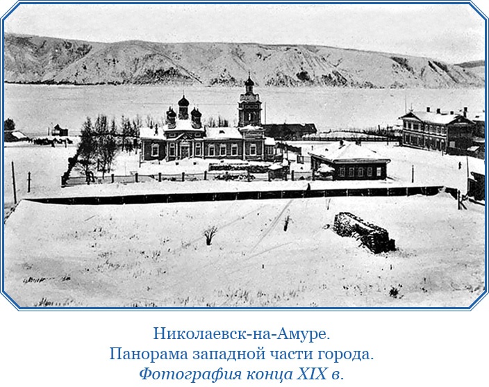 «Ермак» во льдах «Ермак» во льдах