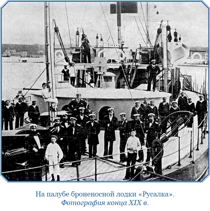 «Ермак» во льдах «Ермак» во льдах