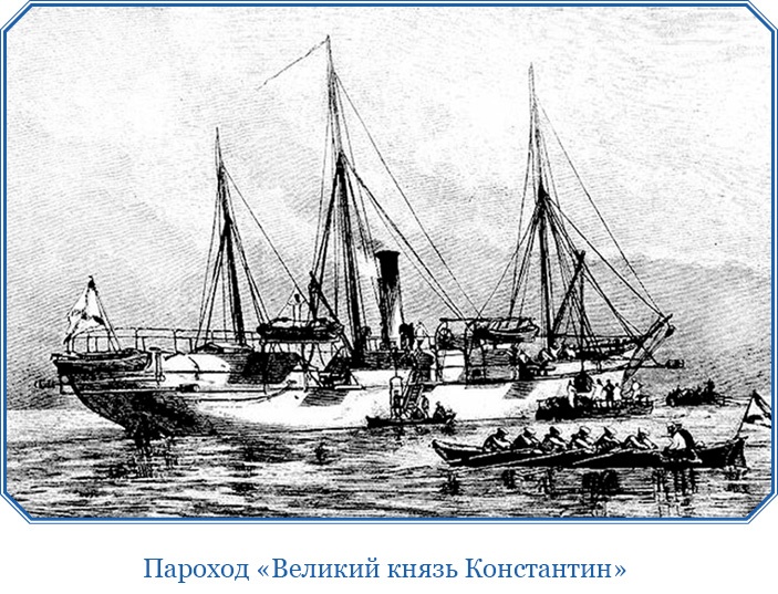 «Ермак» во льдах «Ермак» во льдах