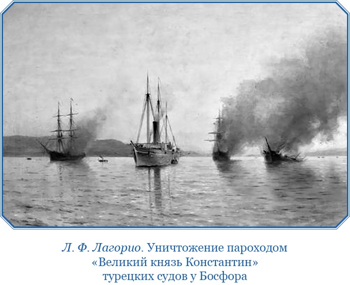 «Ермак» во льдах «Ермак» во льдах