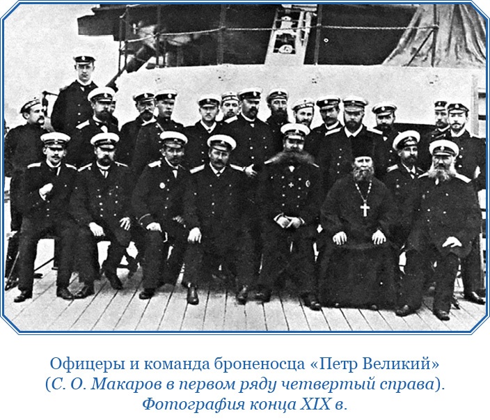«Ермак» во льдах «Ермак» во льдах